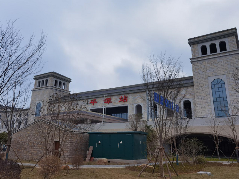 平潭高鐵站（福建省優(yōu)質(zhì)工程）